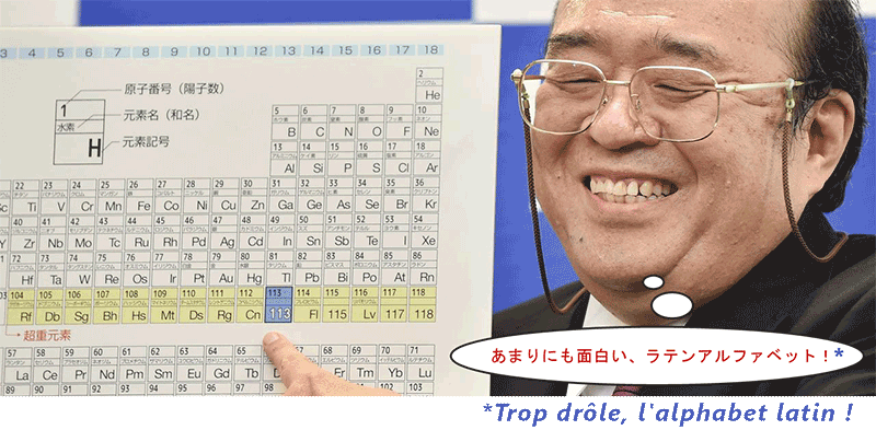 classification p&eacute;riodique en japonais