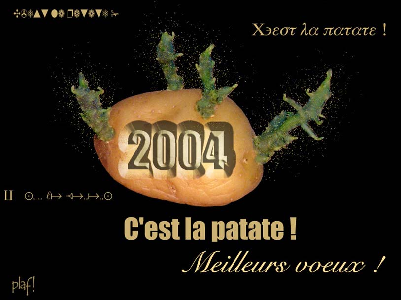 Carte de voeux 2004 : patate